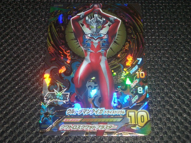 新品】ウルトラマン フュージョンファイト! ゼットヒート2弾 UR