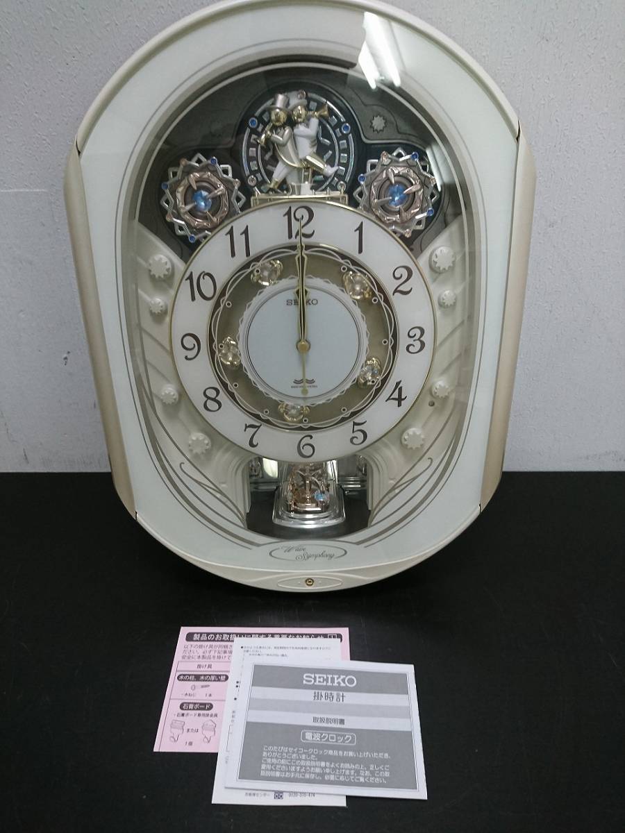 □op1026□SEIKO セイコー□電波時計 掛け時計□RE565W□wave symphony