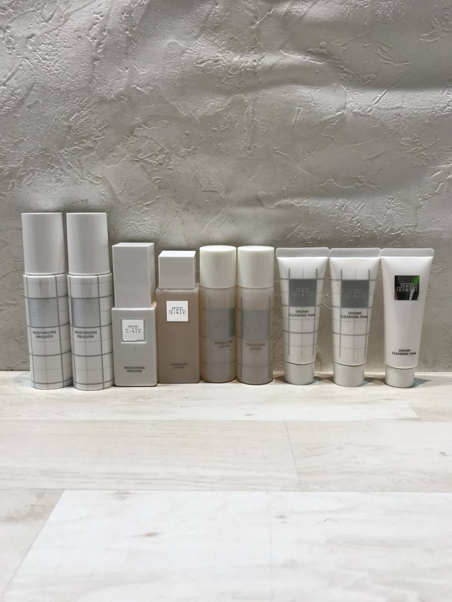 THE GINZA化粧水 乳液ザ・ギンザ 化粧水 乳液 セット（免税店限定商品  