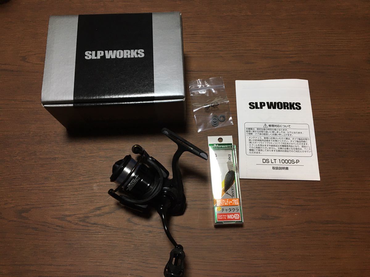 DSLT 1000S-P　黒い特務機　ハンドル無し DSLT1000S-P 黒い特務機 ※レア出品