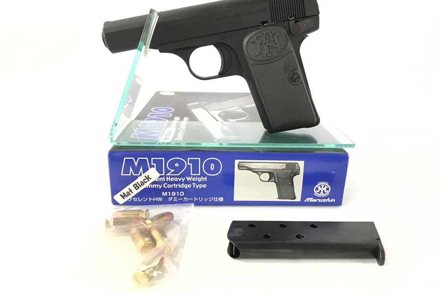 マルシン M1910 エクセレントHW ダミーカートリッジ仕様 ブルー