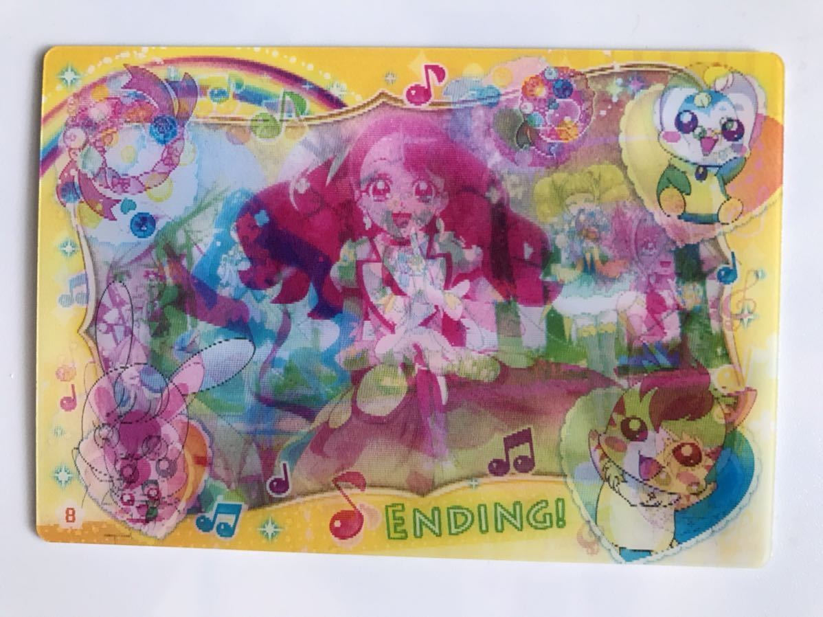 8 ヒーリングっどプリキュア チョコスナック チェンジングカード キュアグレース フォンテーヌ スパークル アース プリキュア の落札情報詳細 ヤフオク落札価格情報 オークフリー スマートフォン版
