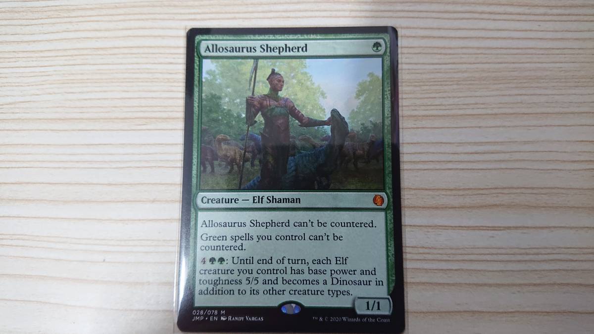 Mtg アロサウルス飼い Allosaurus Shepherd 英版 Jumpstart の落札情報詳細 ヤフオク落札価格情報 オークフリー スマートフォン版