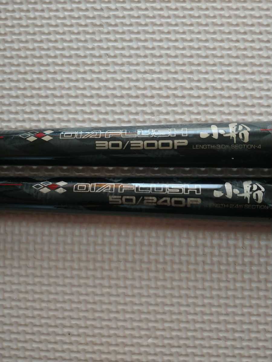 中古ピンi500MCI80R(渋野使用)P～6パワースペックオレンジ