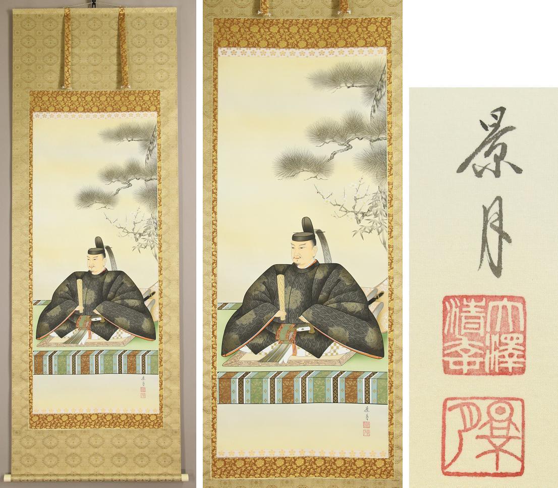 真作◇大澤景月◇菅公像◇菅原道真◇天神様◇肉筆◇絹本◇共箱◇二