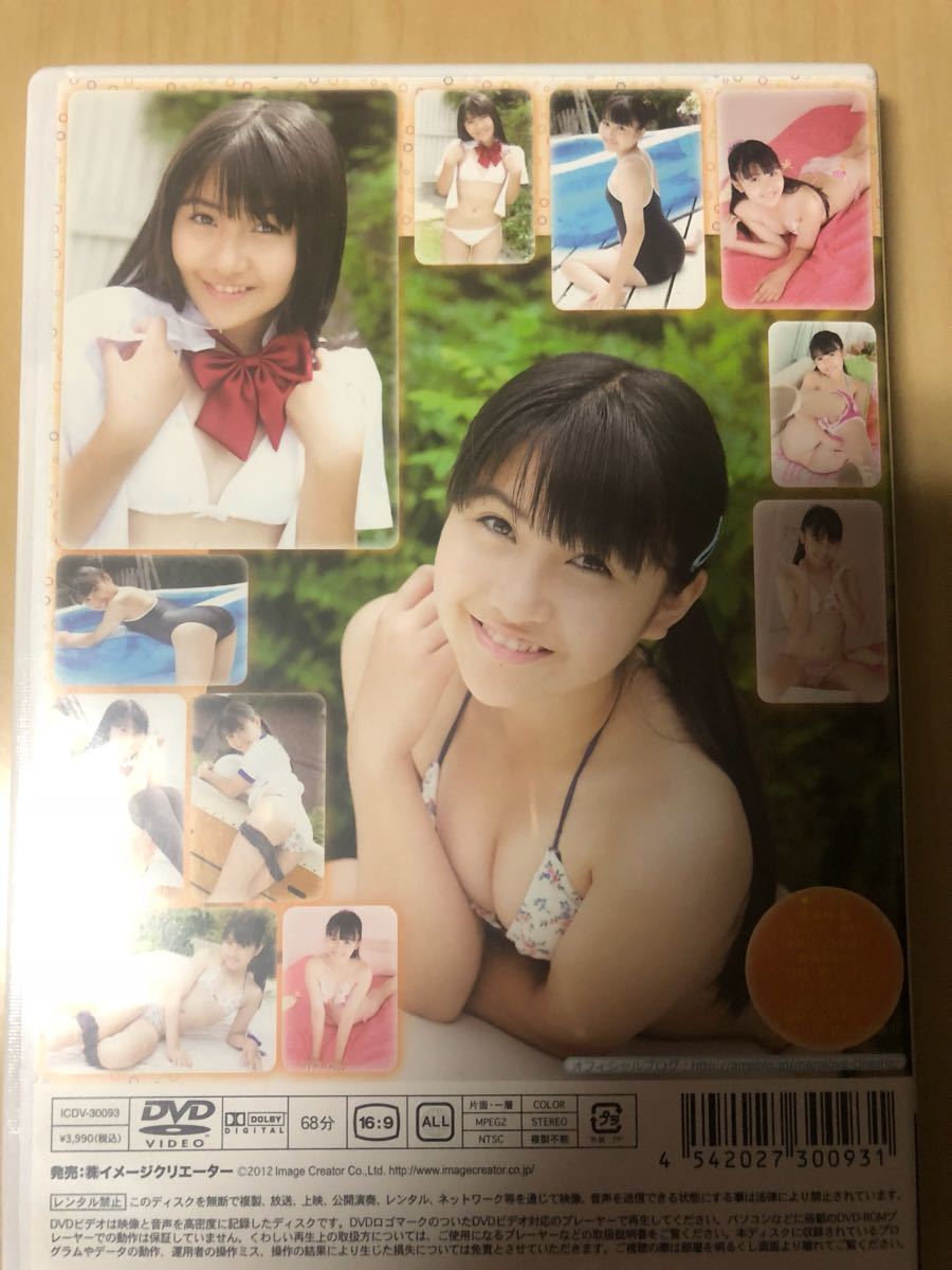 東海林藍    ブルマ 中古 DVD 東海林藍 ショージキ、かわいい！スクール水着 スク水 ブルマ 制服の落札情報詳細 - Yahoo!オークション落札価格検索 オークフリー