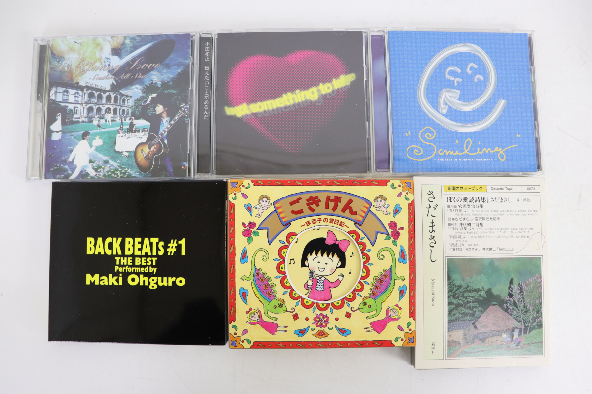 ト葛 カセットテープ Cd J Pop 昭和 サザン さだまさし オフコース 松任谷由実 プリプリ ちびまる子ちゃん 大量 まとめ Ca144cyy13 の落札情報詳細 ヤフオク落札価格情報 オークフリー スマートフォン版