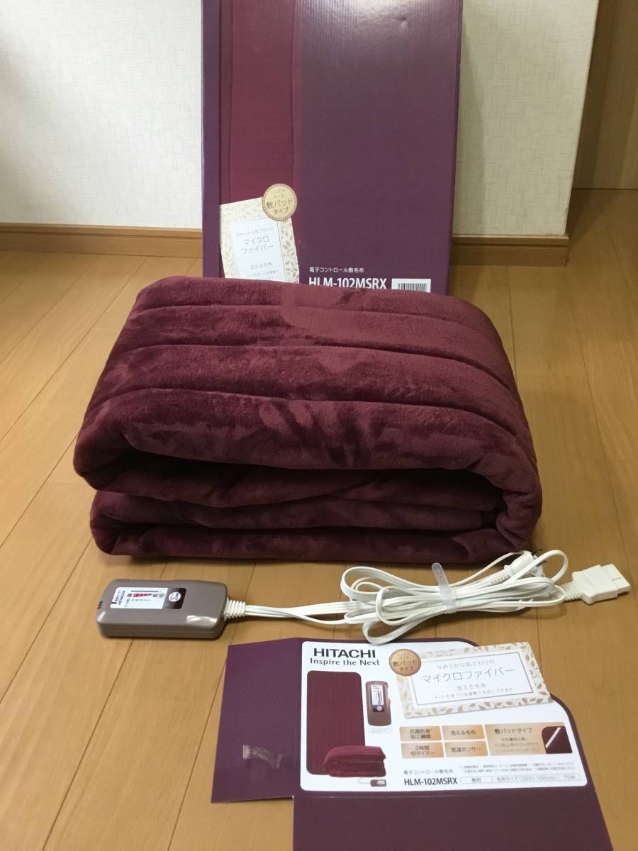 HITACHI 日立 電子コントロール敷毛布 HLM-102MSRX 新品未使用