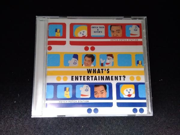 グッチ裕三&グッチーズ CD ハッチポッチステーション-What's
