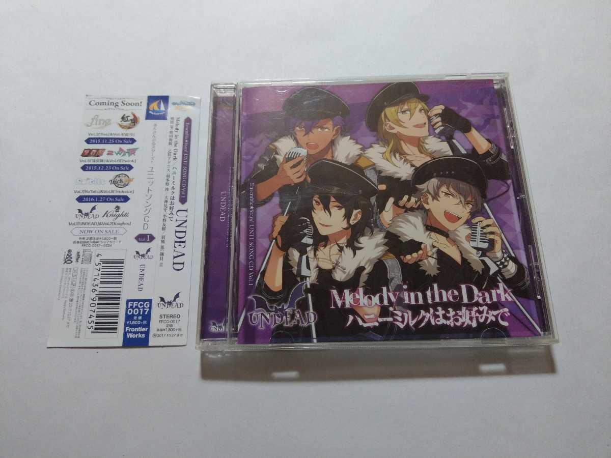 Cd あんさんぶるスターズ ユニットソングcd Vol 1 Undead Melody In The Dark キズあり 増田俊樹 羽多野渉 小野友樹 細貝圭 の落札情報詳細 ヤフオク落札価格情報 オークフリー スマートフォン版