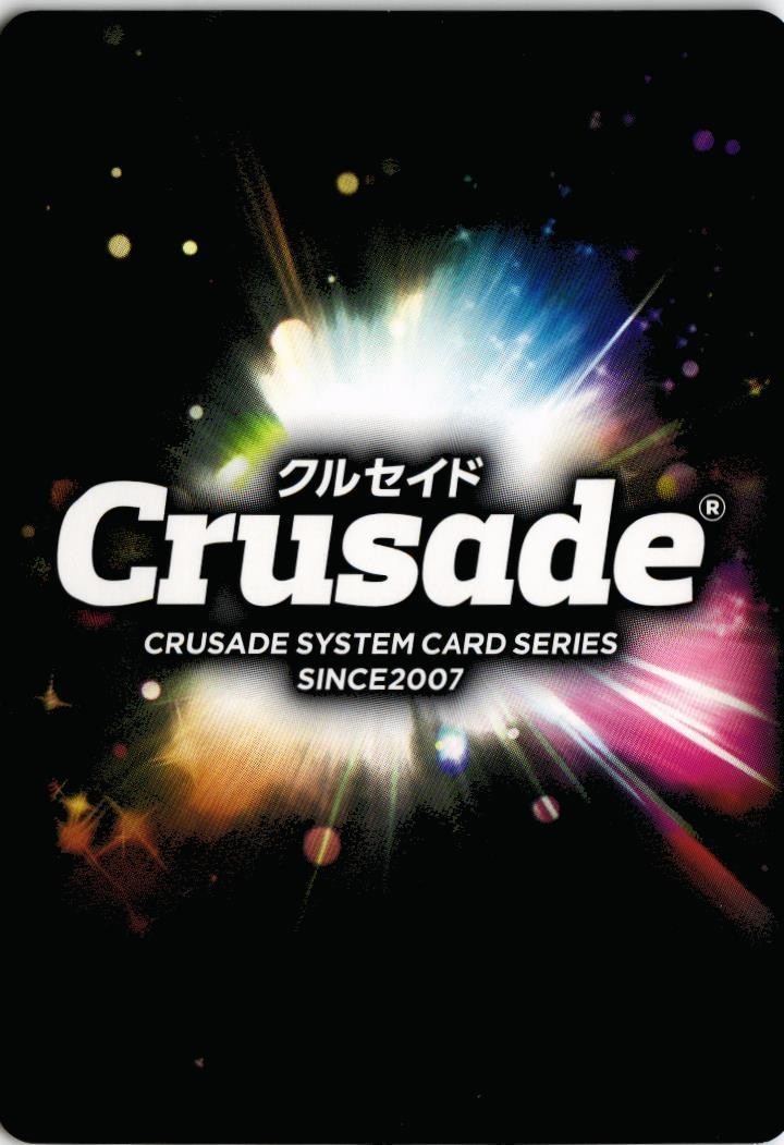 doukonsd sd10-2 クルセイド メタル カード ファミリーマート