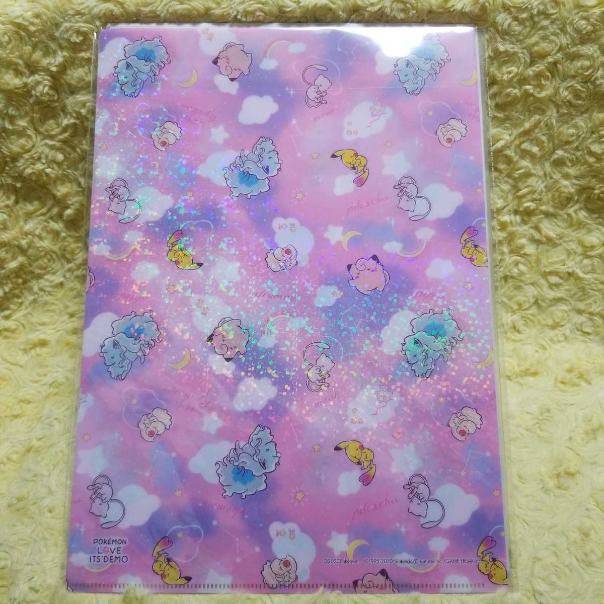 新品】イッツデモ ポケットモンスター クリアファイル Sweet Dream 柄