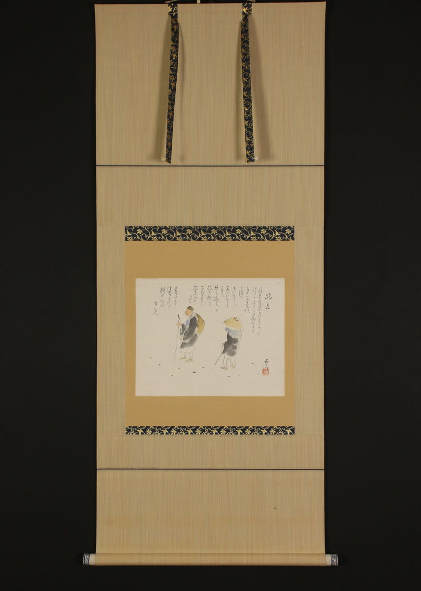 模写 一灯 C29 小林五浪 松尾芭蕉画賛 奥の細道 旅立ち 共箱 二重箱 福島の人 俳聖 伊賀の人 の落札情報詳細 ヤフオク落札価格情報 オークフリー スマートフォン版 模写 一灯 C29 小林五浪 松尾芭蕉画賛 奥の細道 旅立ち 共箱 二重箱 福島の人 俳聖 伊賀の人 の落札情報詳細 ヤフオク落札価格情報 オークフリー スマートフォン版