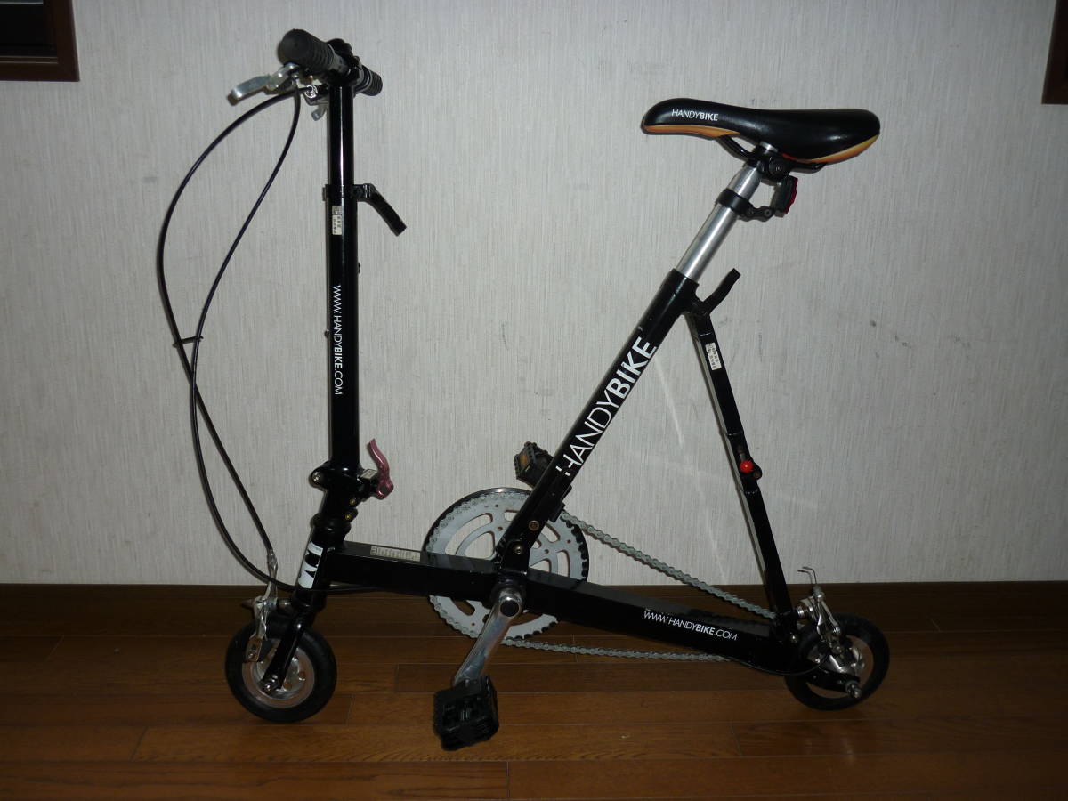 HANDYBIKE8 ハンディバイク8 ブリジストン 折り畳み自転車