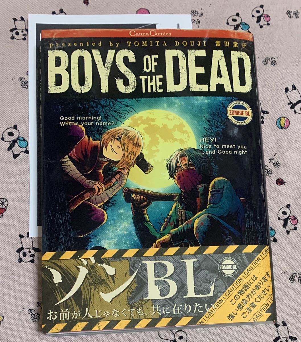 カンナコミックス12月新刊 Boys Of The Dead 富田童子 アニメイト特典ペーパー付 の落札情報詳細 ヤフオク落札価格情報 オークフリー スマートフォン版