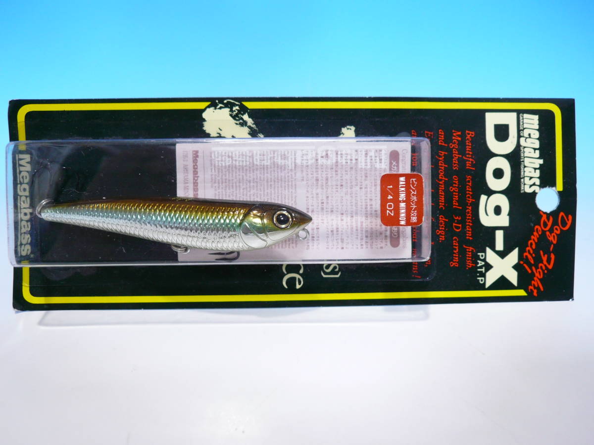 【未開封】オールド　megabass 1997 dog-x 未開封】オールドmegabass 1997 dog-x
