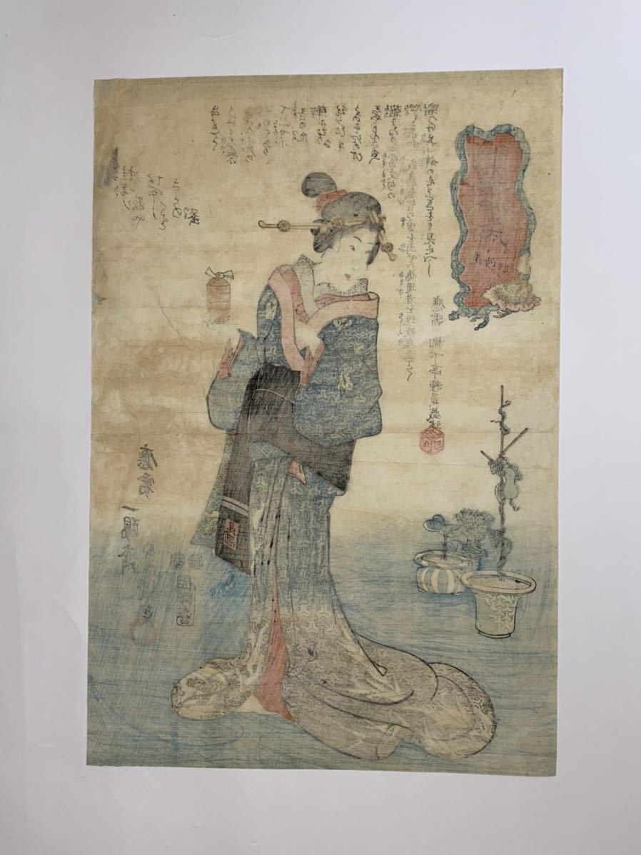 逸品！歌川国貞「俳諧七福神之内 毘沙門」本物 浮世絵 大判 錦絵 木