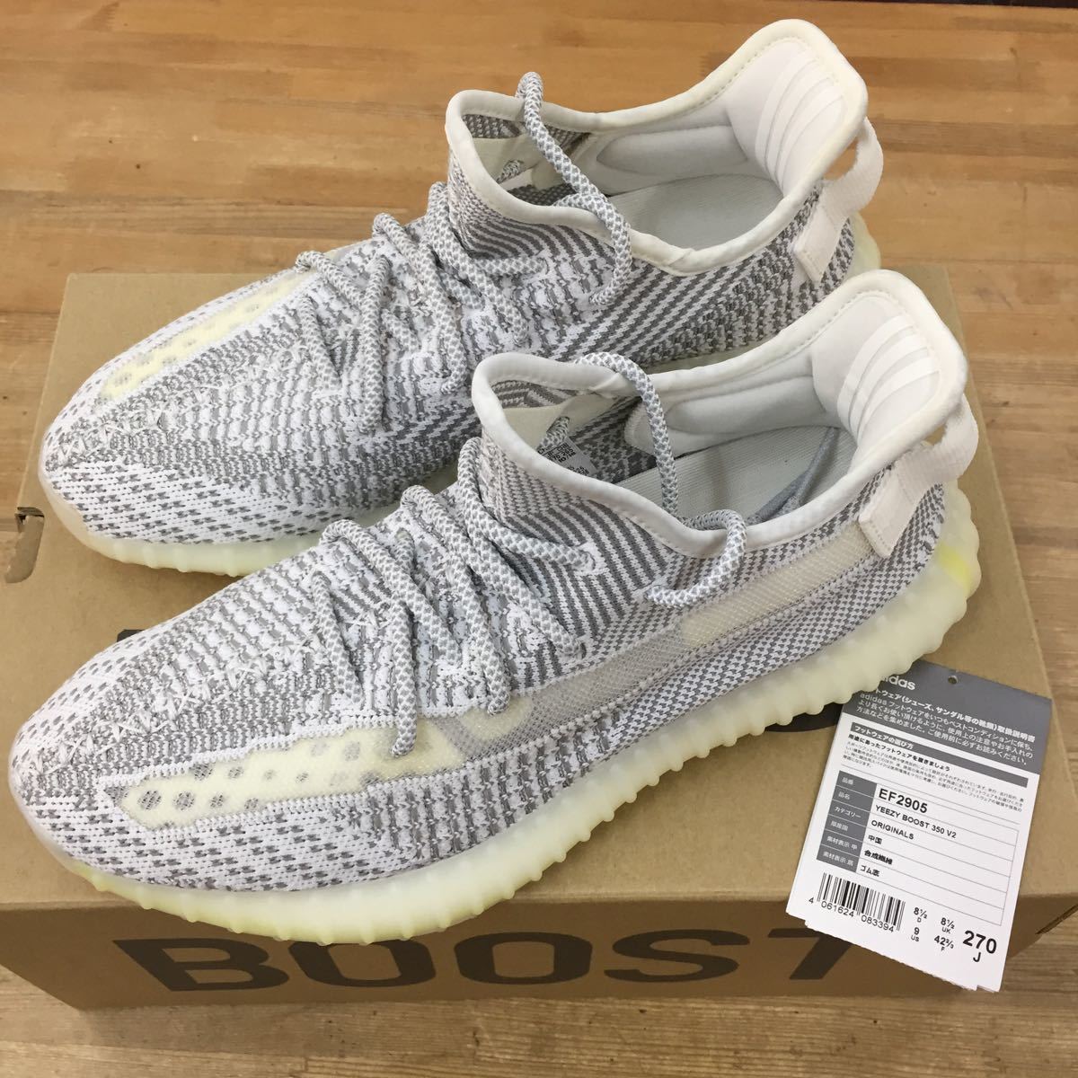 ef2905 yeezy