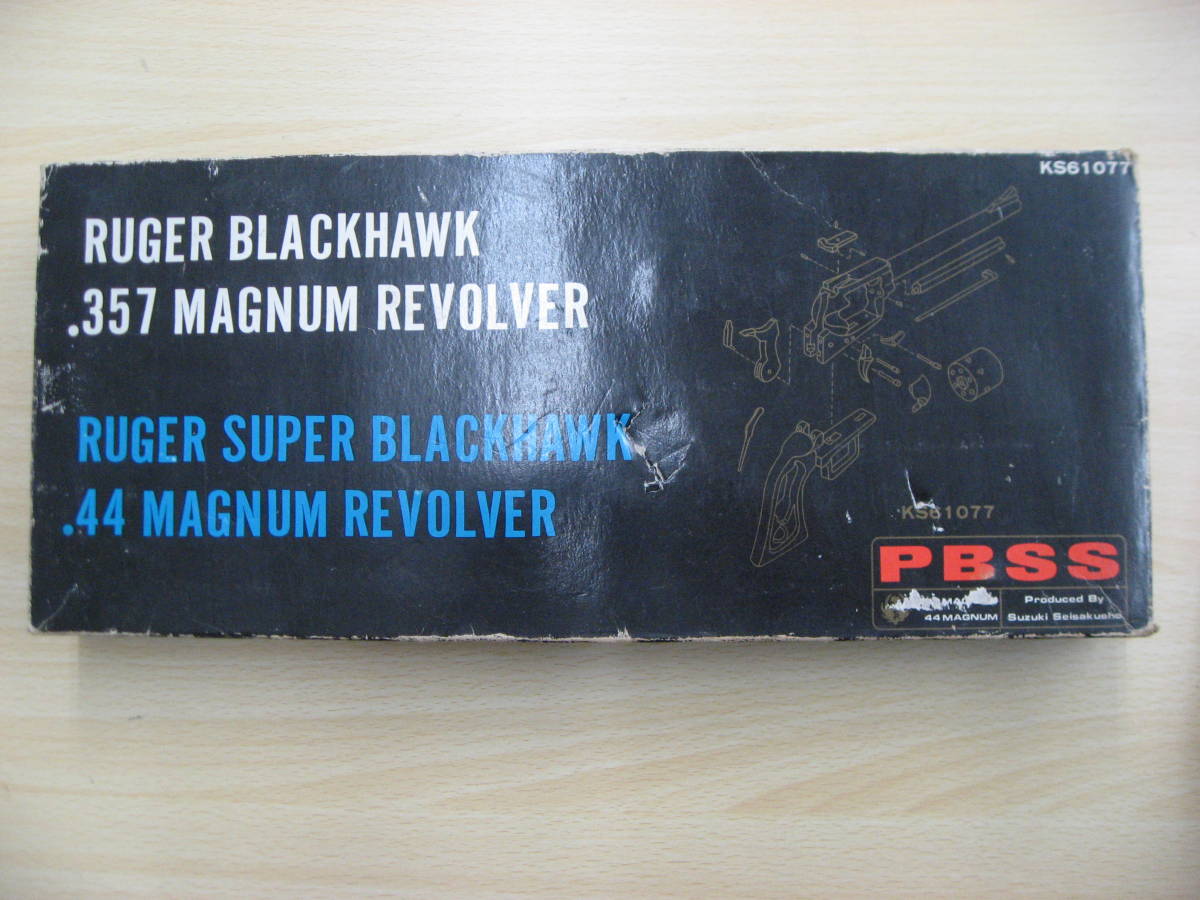 T134 スズキ製作所 ルガースーパーブラックホーク モデルガン の落札情報詳細 ヤフオク落札価格情報 オークフリー スマートフォン版