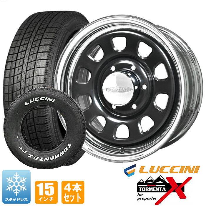 ハイエース、キャラバン スタッドレス 195/80R15 107/105L 4本