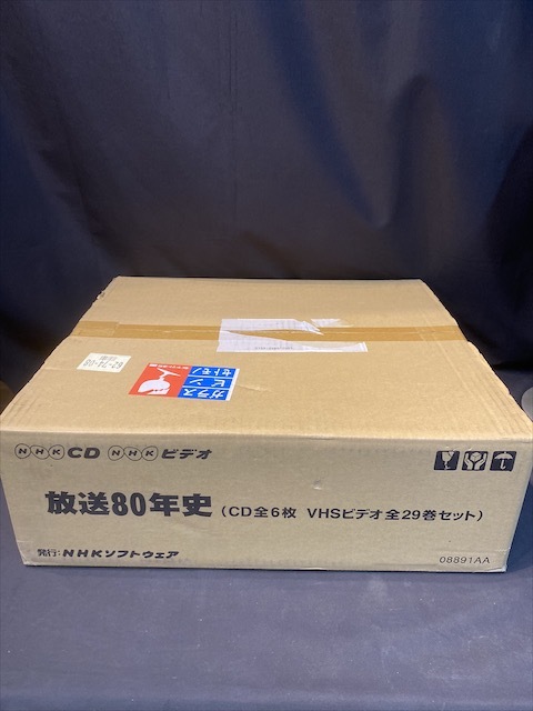 新品】☆新品 未開封 NHK 放送80年史 CD全6枚 VHS ビデオ 全29