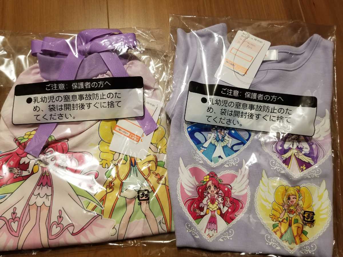 セット プリキュアの最近30日のファッション内カテゴリ オークション落札価格一覧 オークフリー スマートフォン版