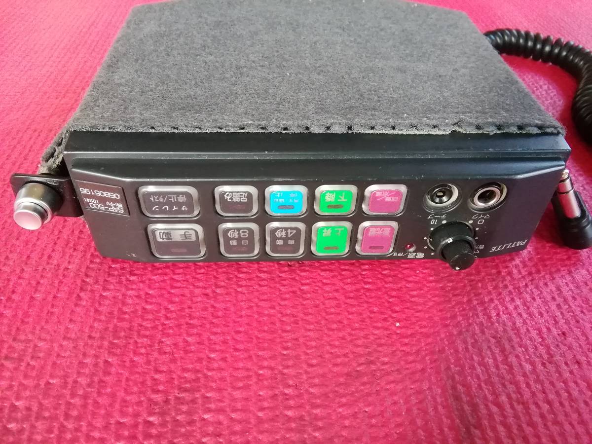 PATLITE SAP-500BZ サイレンアンプ フルセットパトライト-轟く邪道