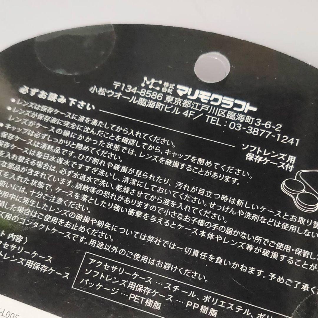 新品 グッズ コンタクトケース 自分ツッコミくま ナガノ ロフト レンズケース 検索 特典 東京駅 ナガノ展 ツッコミくま カフェ 渋谷 梅田 の落札情報詳細 ヤフオク落札価格情報 オークフリー スマートフォン版