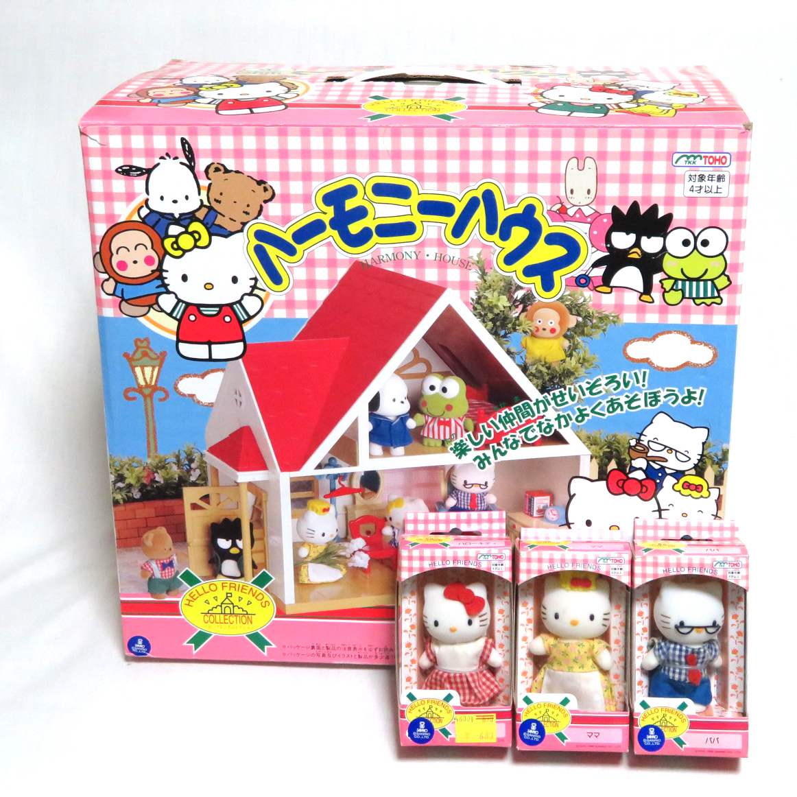 ハローキティ ミニチュア ハウス 小物入れ ハローキティ プチハウス