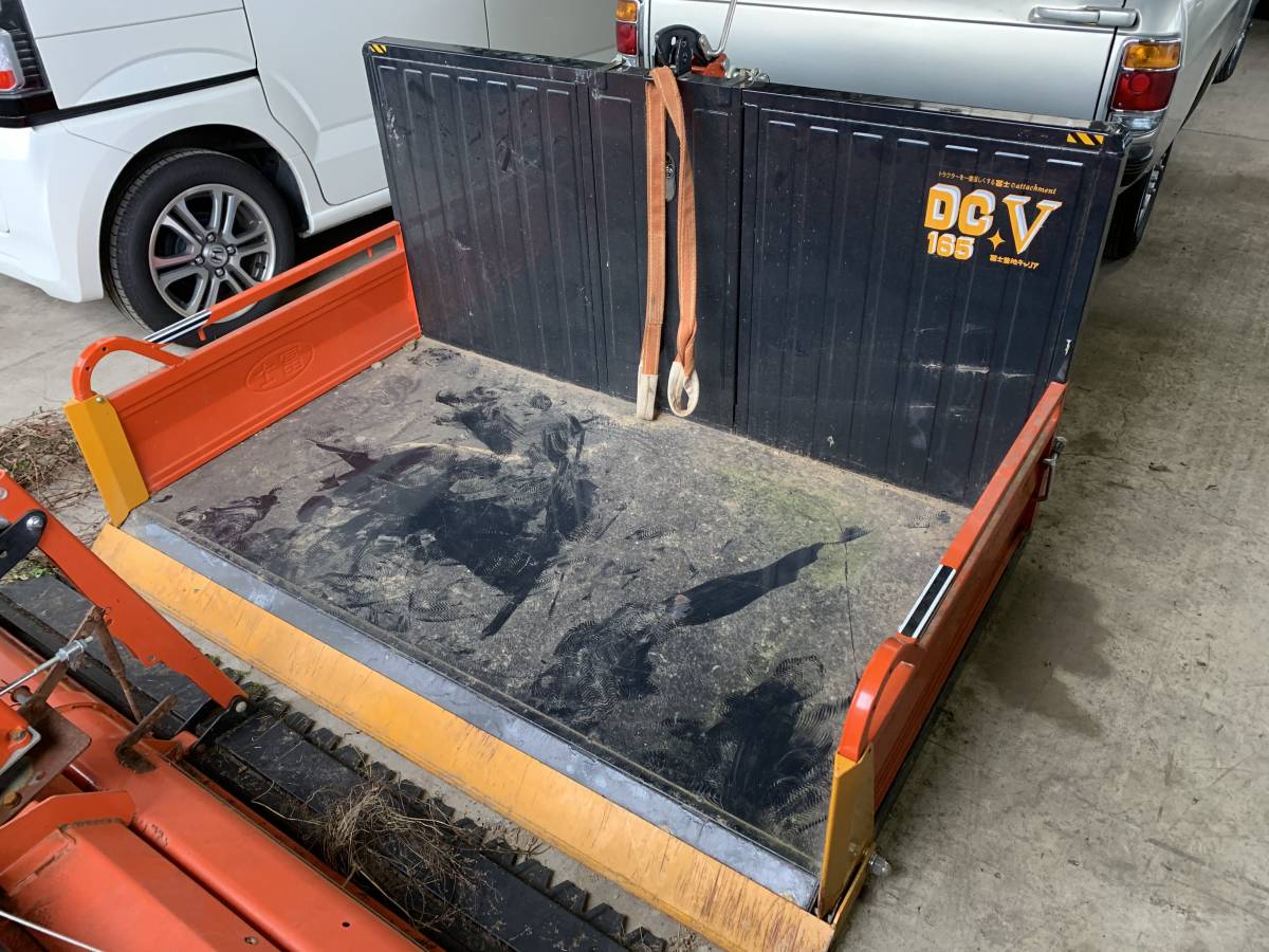 岩手 冨士 整地キャリア DC-V165 トラクターダンプ 中古現状 引き取り限定