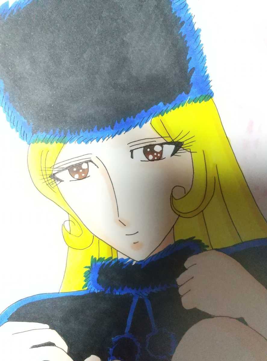 メーテル 銀河鉄道999 手描きイラスト の落札情報詳細 ヤフオク落札価格情報 オークフリー スマートフォン版