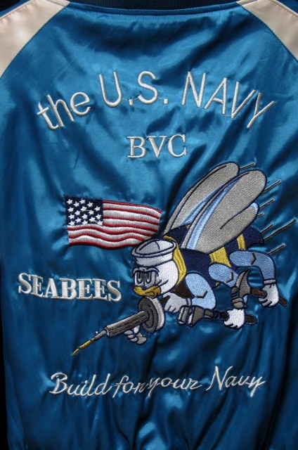 ビンテージ 極上刺繍ナイロンスーベニアジャケット /サイズL