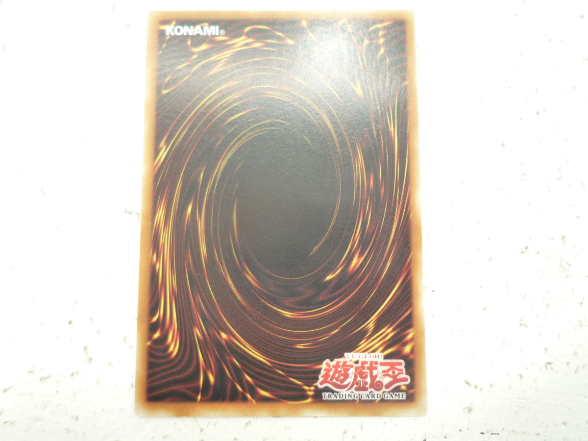 遊戯王 英語版 青眼の白龍 ブルーアイズホワイトドラゴン SDK-001 見