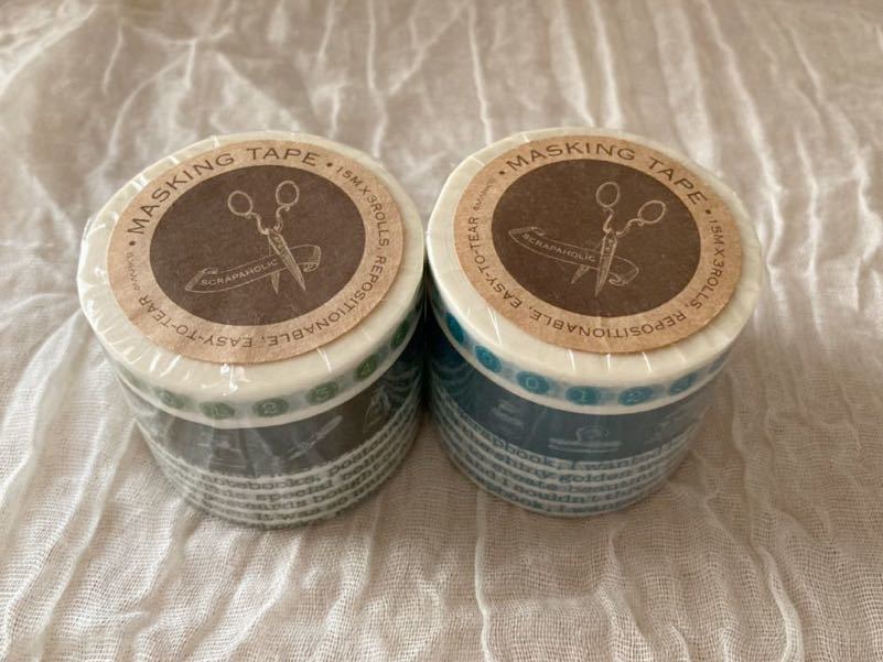 マークス/マスキングテープセット（1点使用済あり）廃盤レア♩ 【公式