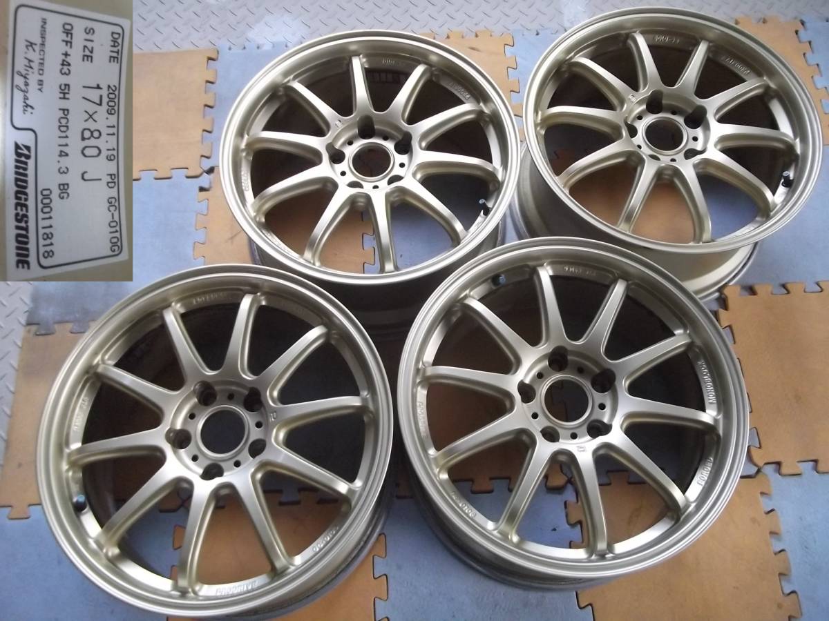プロドライブ gc-010g 鍛造 17 8j +43 pcd100（RAYS鍛造製