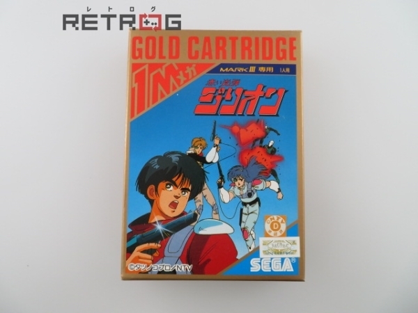 赤い光弾ジリオン セガマーク の落札情報詳細 ヤフオク落札価格情報 オークフリー スマートフォン版