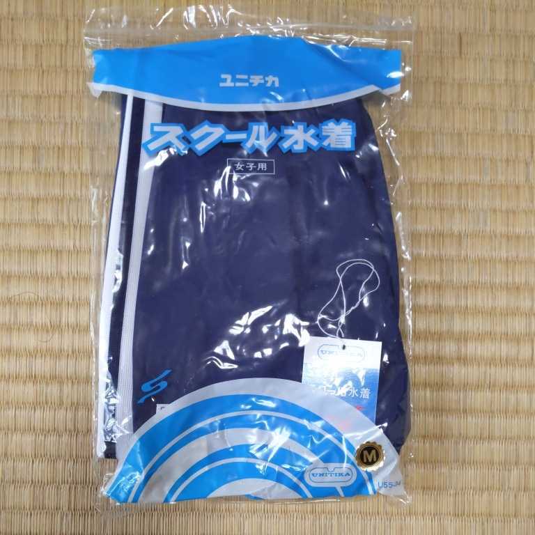 新品】70年代UNITIKA E10500スクール水着 ライン入り紺 サイズM ラスト