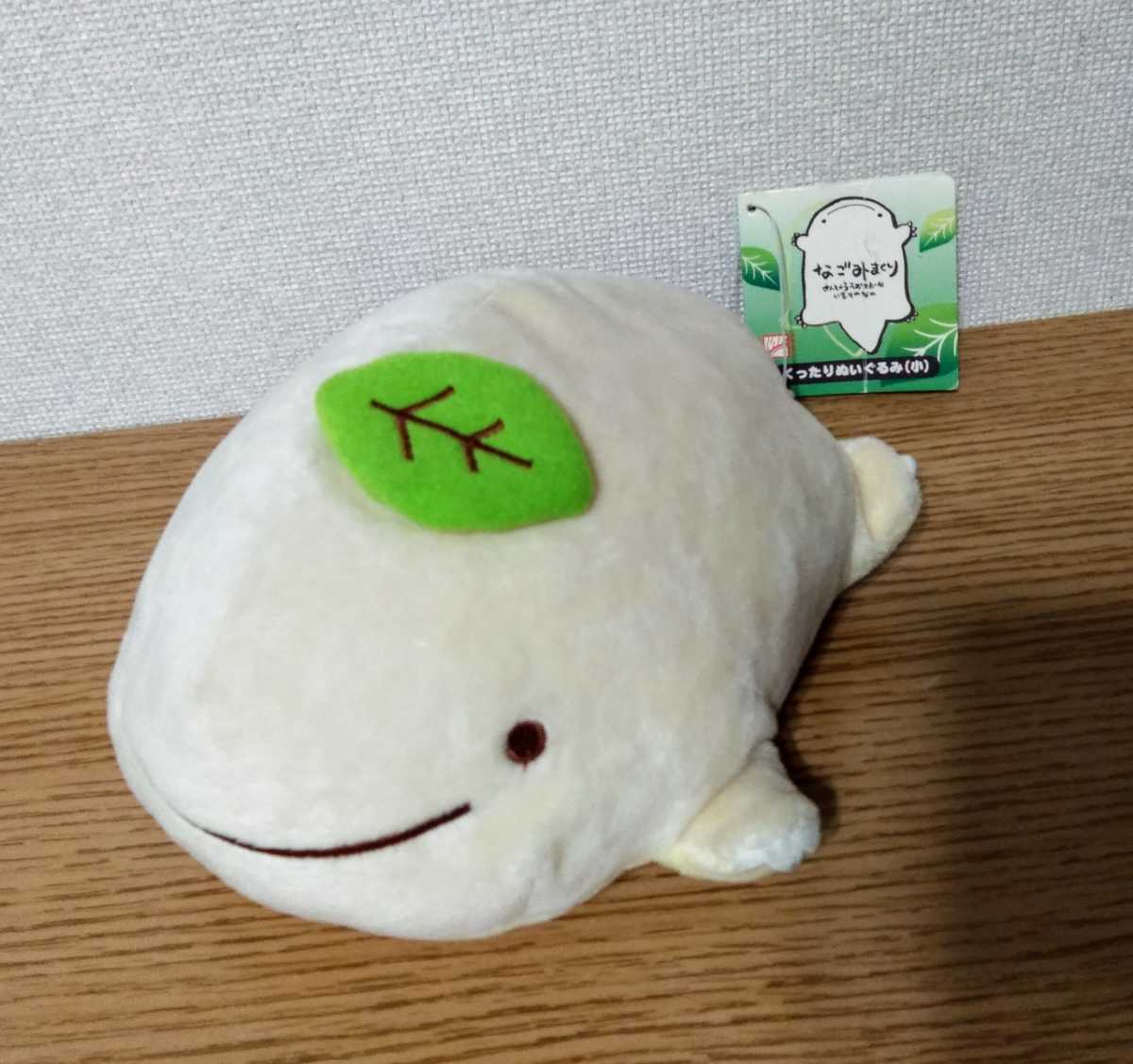 なごみまくり　festa big ぬいぐるみ　サンエックス なごみまくりfesta big ぬいぐるみサンエックス