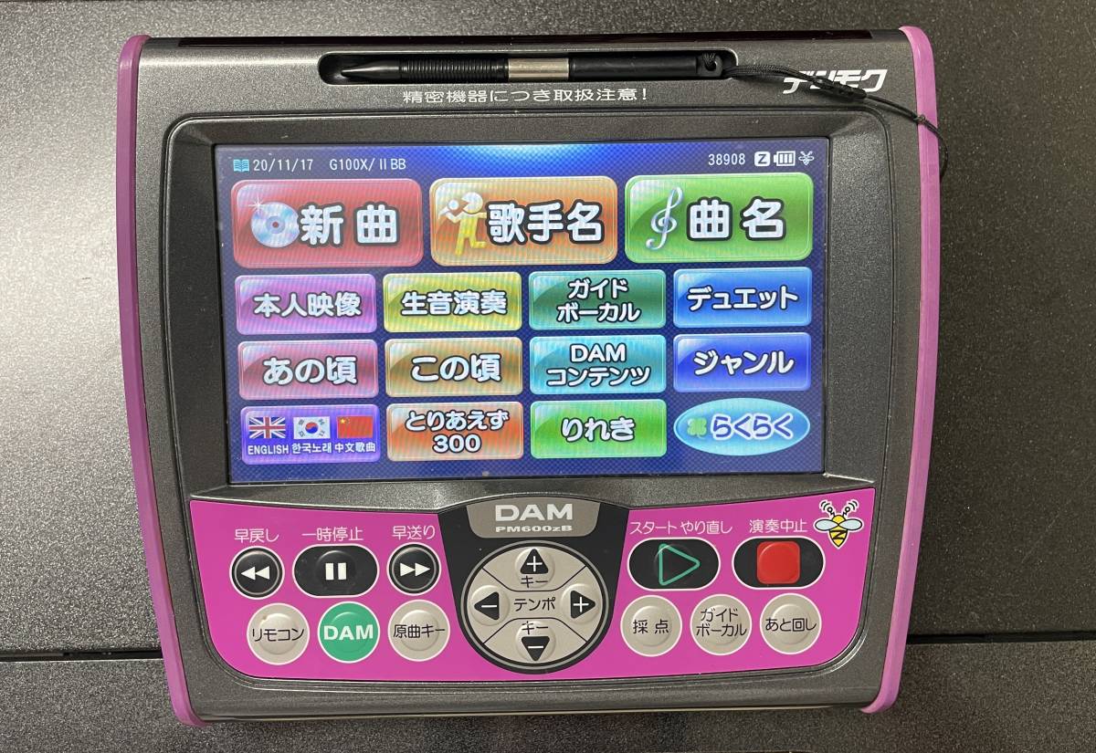 カラオケDAMのデンモク　PM600ZB カラオケDAM pm600zb×2 700×1 デンモク 3点セット 動作品｜Yahoo