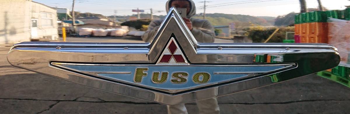 石倉板金フソーバスマークデコトラレトロ街宣車の落札情報詳細 - Yahoo