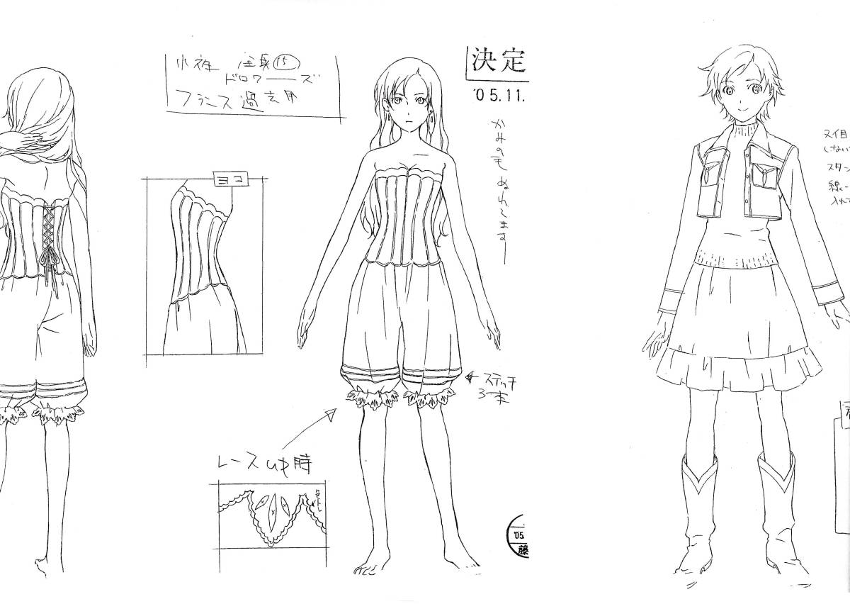 Blood ブラッドプラス 設定資料集 Lood The Last Vampireブラッド ザ ラスト ヴァンパイア 箸井地図 マーク マンシーナ の落札情報詳細 ヤフオク落札価格情報 オークフリー スマートフォン版