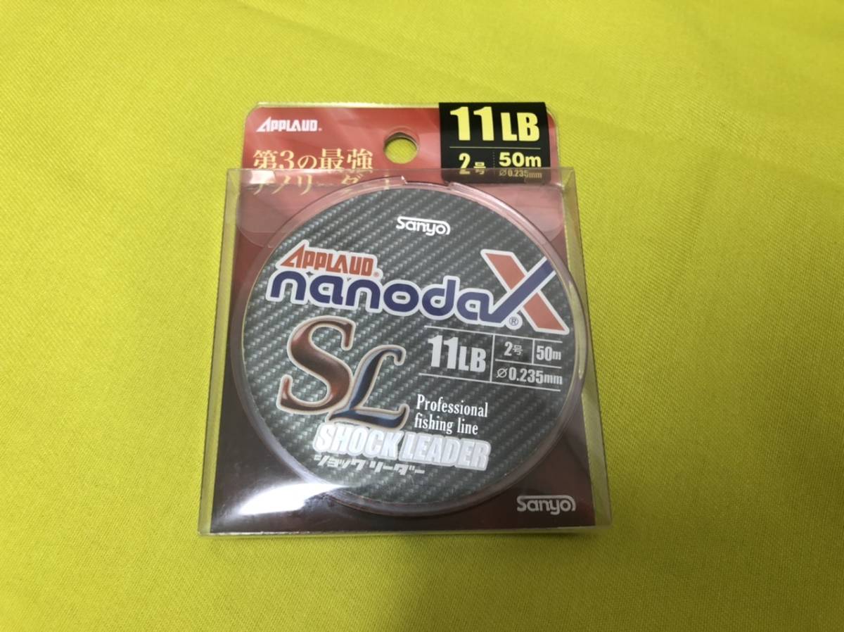新品 Applaud Nanodaxナノダックス 11lb ショックリーダー 未使用 トラウトやバス等に サンヨー の落札情報詳細 ヤフオク落札価格情報 オークフリー スマートフォン版