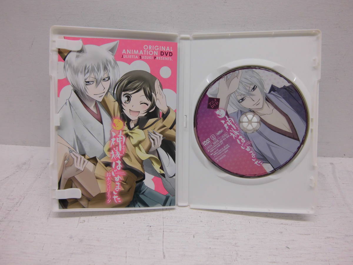 稀少 Dvd 神様はじめました Oad 神様 捨てられる 神様 温泉に行く コミック16巻限定版 アニメ の落札情報詳細 ヤフオク落札価格情報 オークフリー スマートフォン版