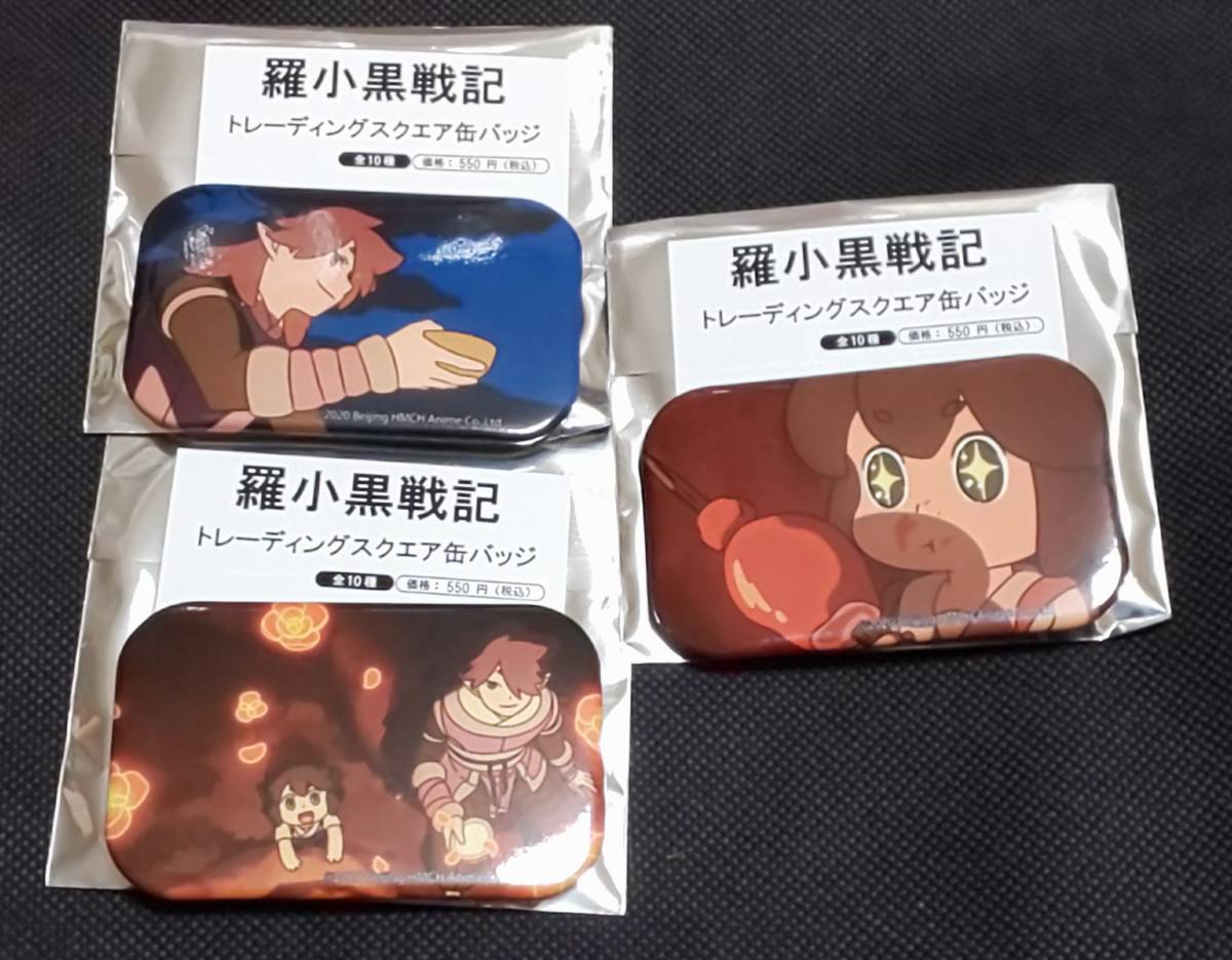 羅小黒戦記 ロシャオヘイセンキ スクエア缶バッジ 虚淮 シューファイ