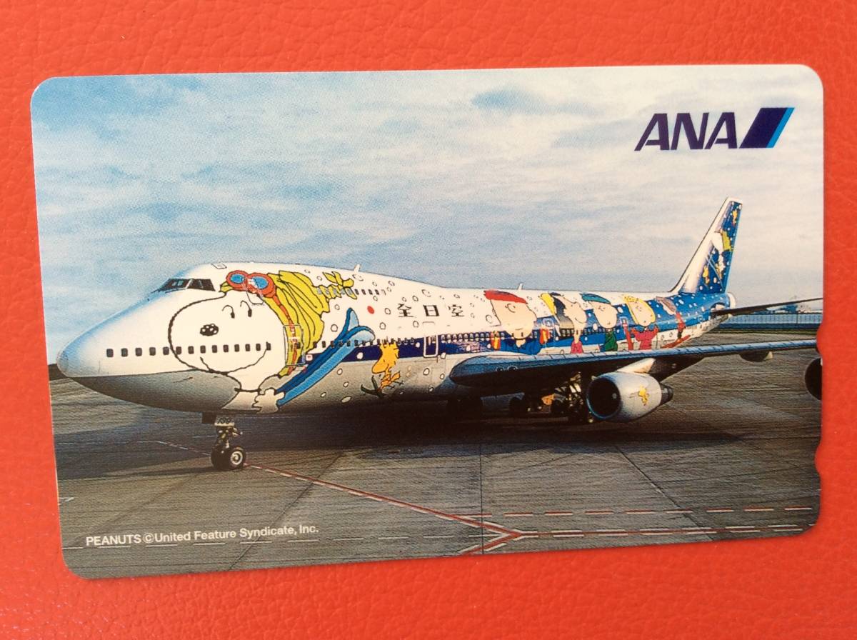 新品 フリマ出品 ａｎａ スヌーピー ジャンボジェット機 50度数テレカ E2 の落札情報詳細 ヤフオク落札価格情報 オークフリー