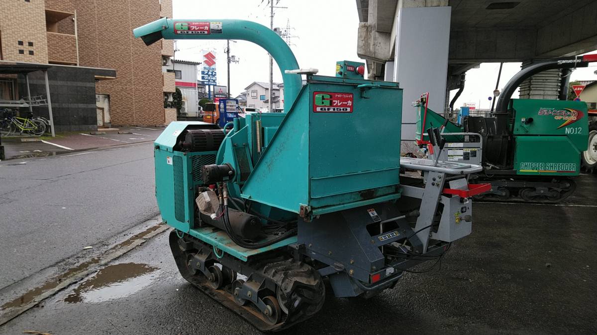 ウッドチッパー 三陽機器 GF グリーンフレーカー ウッドチッパー 三陽