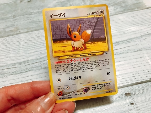 005 ポケモンカード イーブイ エーフィ ブラッキー 旧裏 の落札情報詳細 ヤフオク落札価格情報 オークフリー スマートフォン版