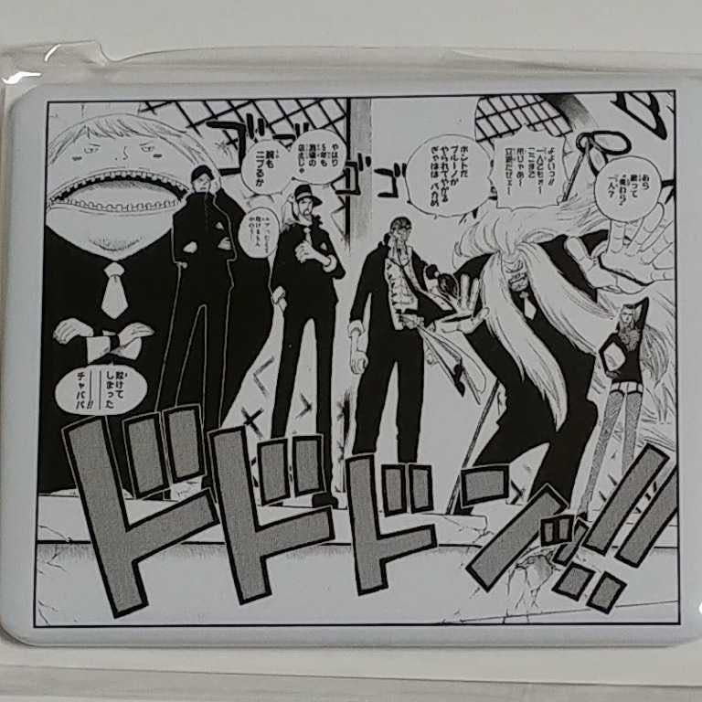新品】ワンピース メモリーピース 回想録の一片 繋 キャラバッジ