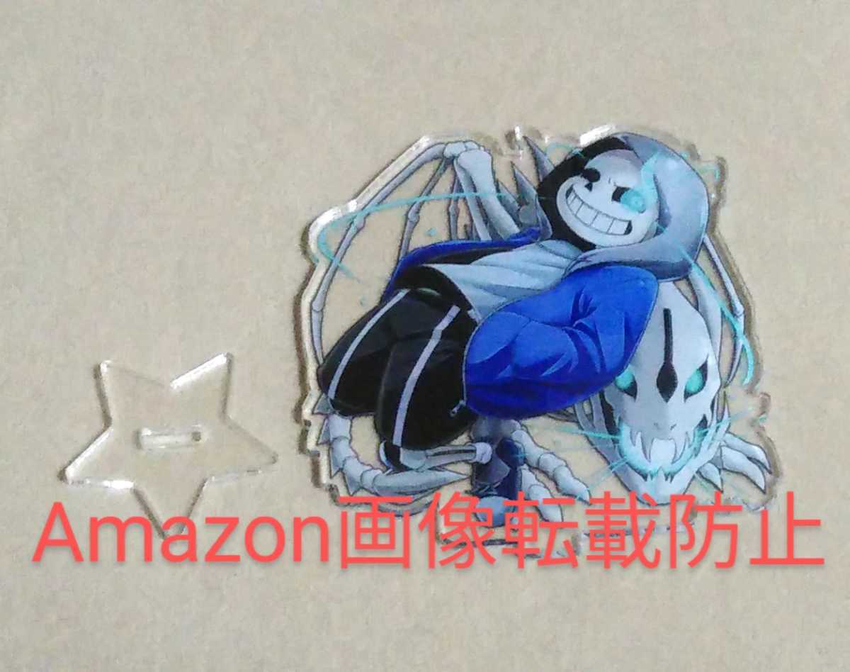 UNDERTALE アンダーテイル sans サンズ アクリルスタンド アクスタ