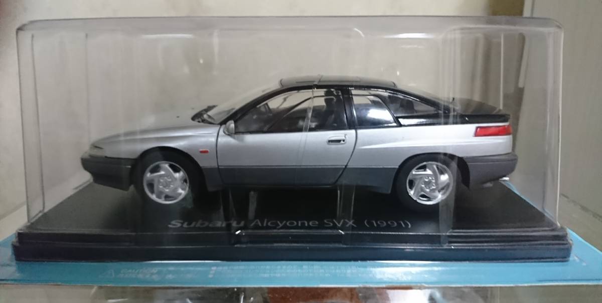 1/24国産名車コレクション(44) スバル アルシオーネ SVX（1991） 1/24国産名車コレクション(44) スバル アルシオーネ SVX（1991